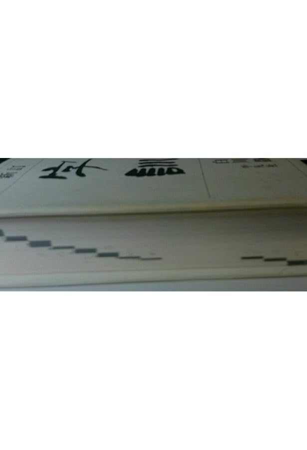 字訓 新装普及版 | 白川 静 |本 | 通販 | Amazon